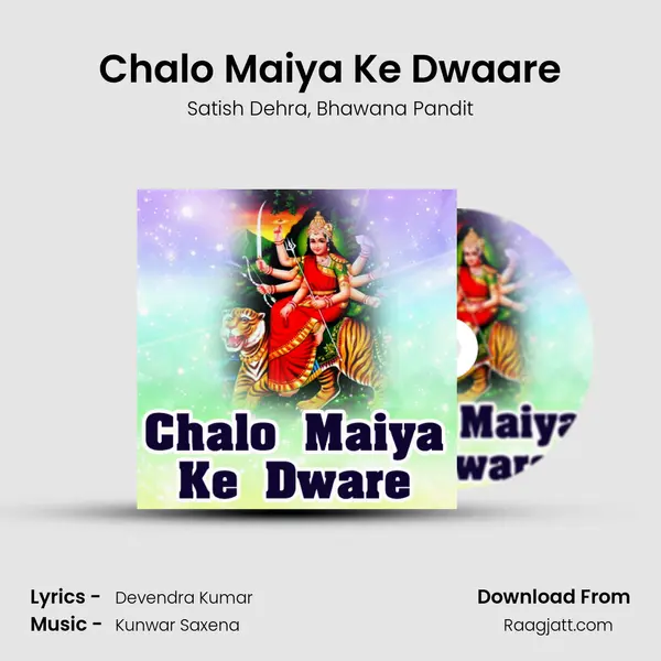 Chalo Maiya Ke Dwaare - Satish Dehra album cover 