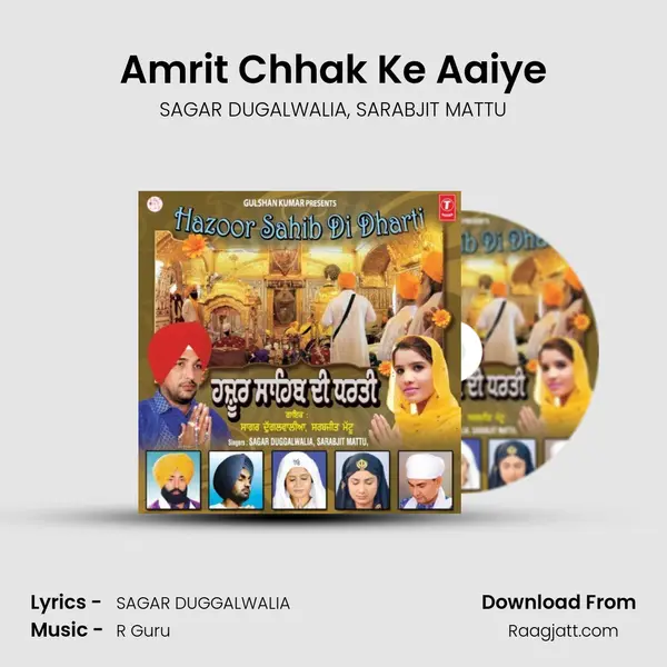 Amrit Chhak Ke Aaiye mp3 song