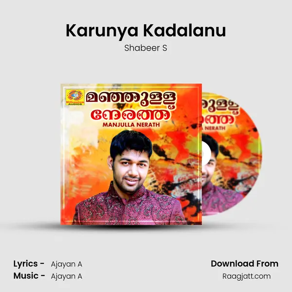 Karunya Kadalanu - Shabeer S album cover 