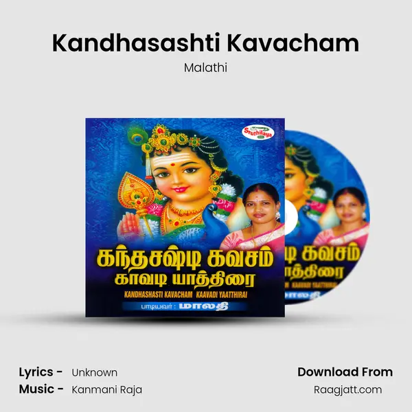 Kandhasashti Kavacham mp3 song