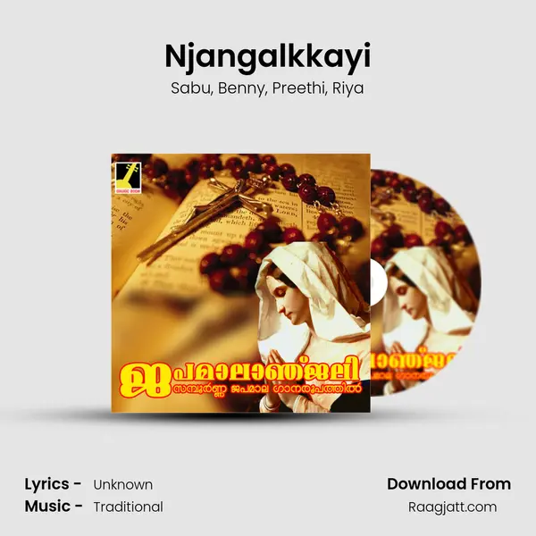 Njangalkkayi - Sabu album cover 