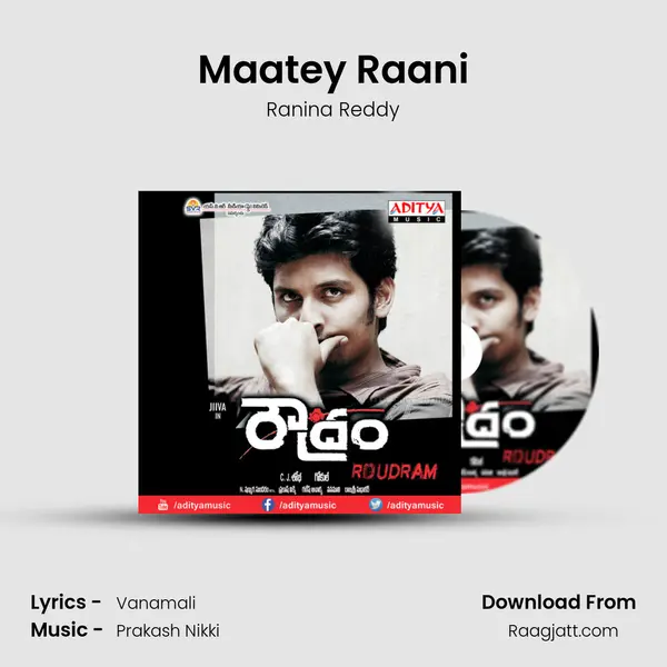 Maatey Raani mp3 song