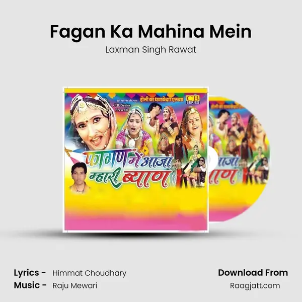 Fagan Ka Mahina Mein mp3 song