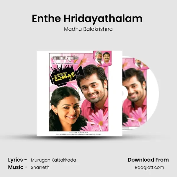 Enthe Hridayathalam (Male) mp3 song