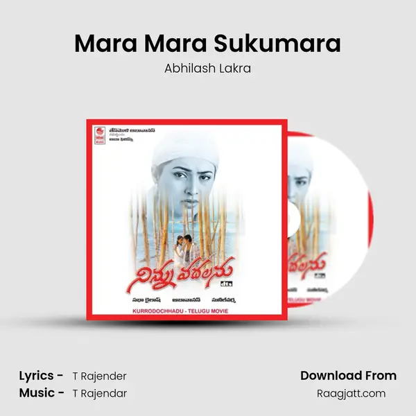 Mara Mara Sukumara mp3 song