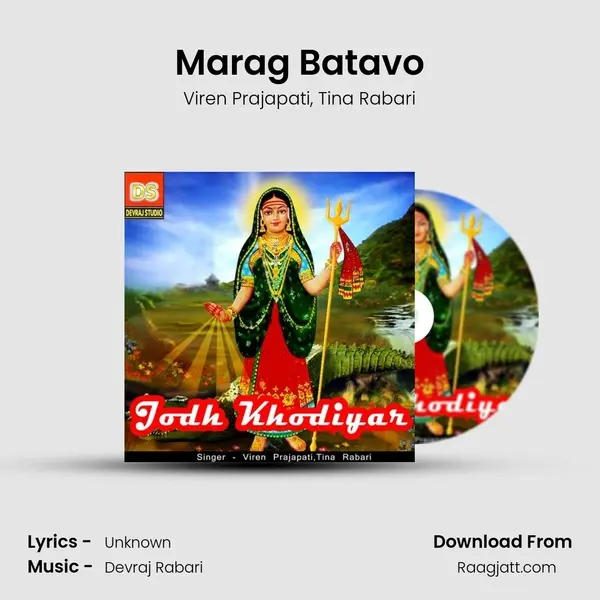 Marag Batavo mp3 song