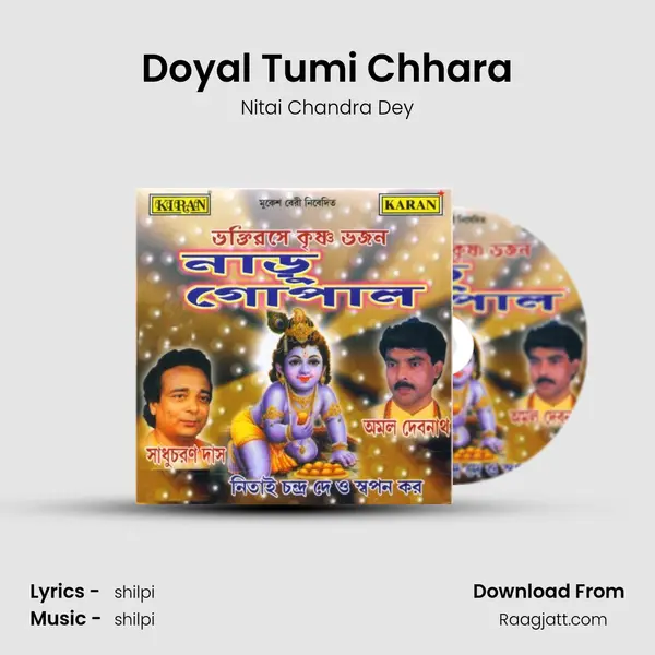 Doyal Tumi Chhara mp3 song