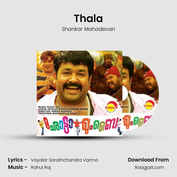 Thala - Shankar Mahadevan album cover 