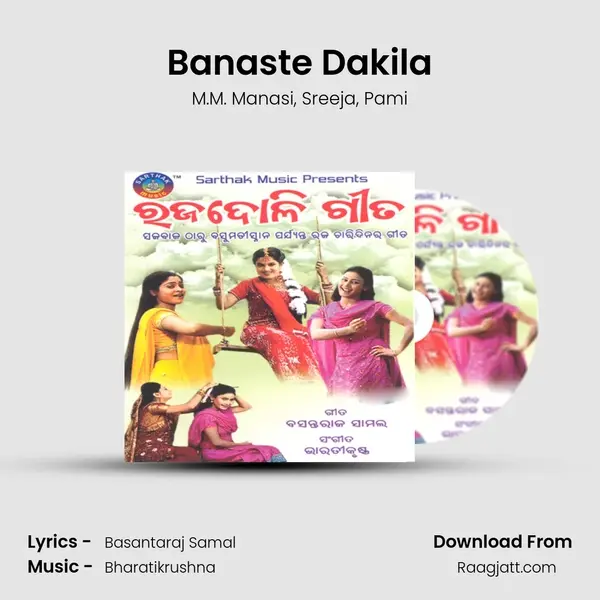 Banaste Dakila mp3 song