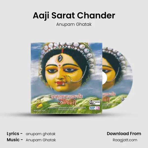 Aaji Sarat Chander - Anupam Ghatak album cover 