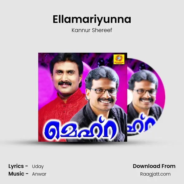 Ellamariyunna - Kannur Shereef album cover 