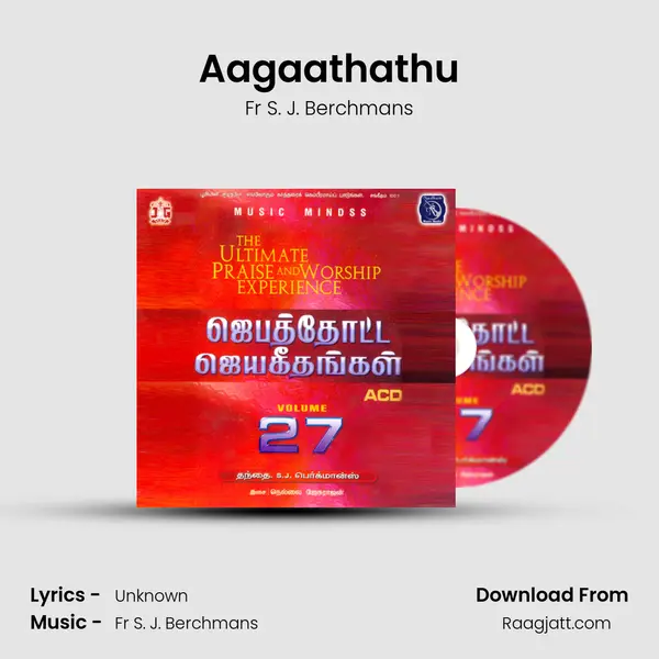 Aagaathathu mp3 song