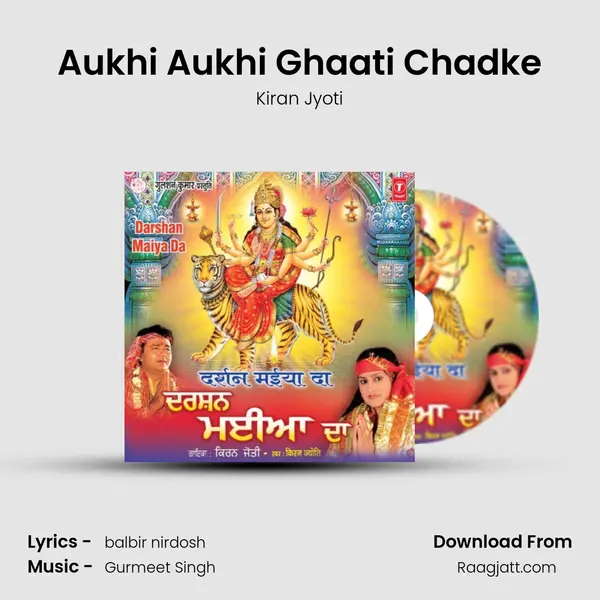 Aukhi Aukhi Ghaati Chadke mp3 song