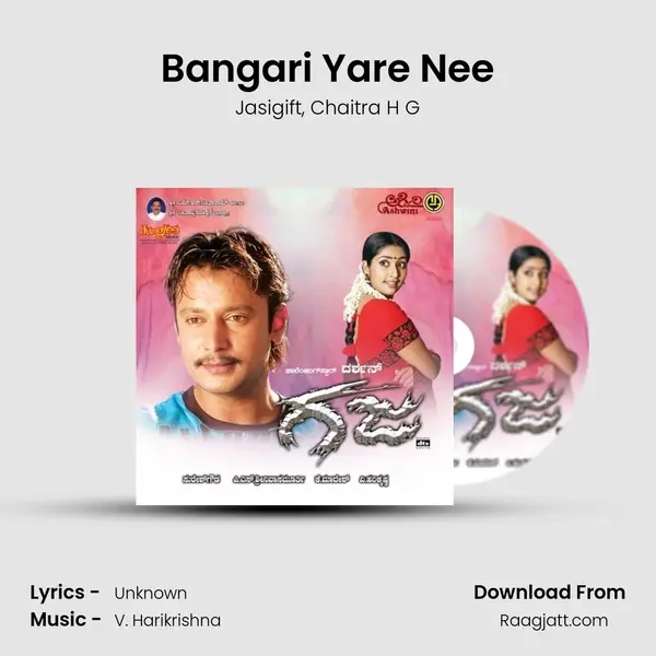 Bangari Yare Nee mp3 song