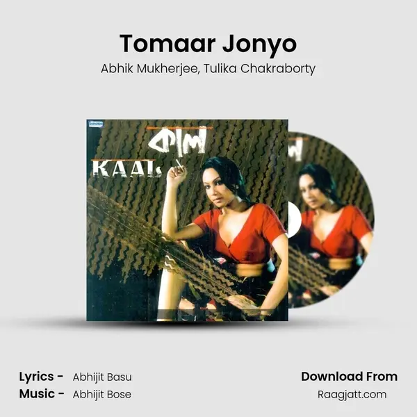 Tomaar Jonyo - Abhik Mukherjee album cover 