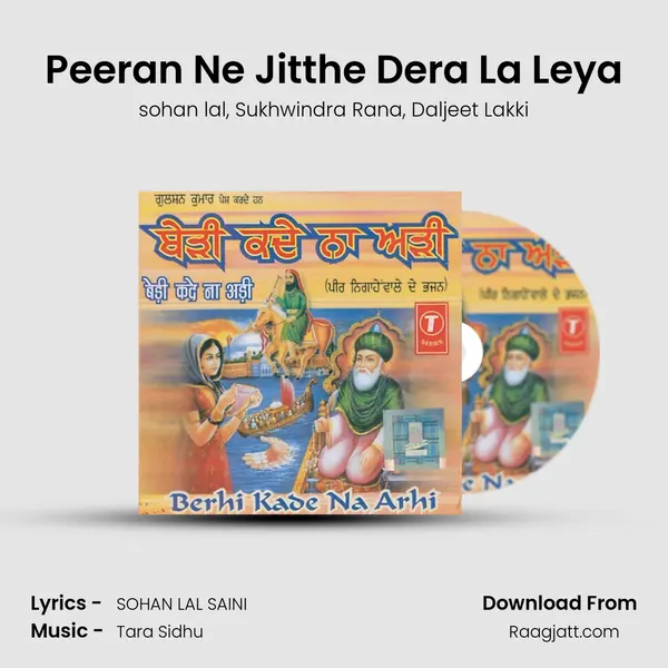 Peeran Ne Jitthe Dera La Leya mp3 song