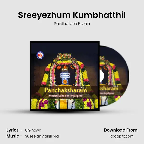 Sreeyezhum Kumbhatthil mp3 song