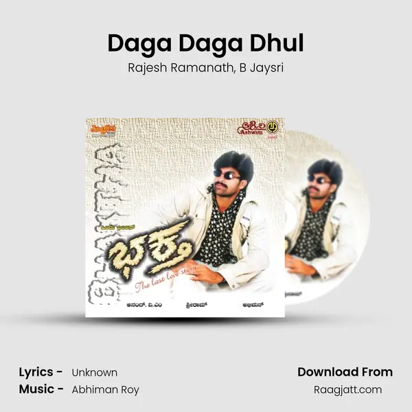 Daga Daga Dhul mp3 song