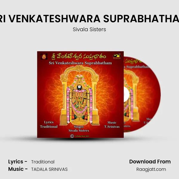 SRI VENKATESHWARA SUPRABHATHAM mp3 song