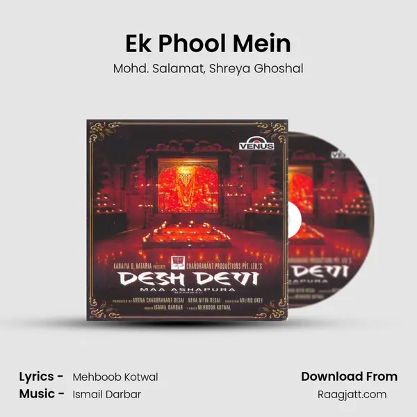 Ek Phool Mein mp3 song