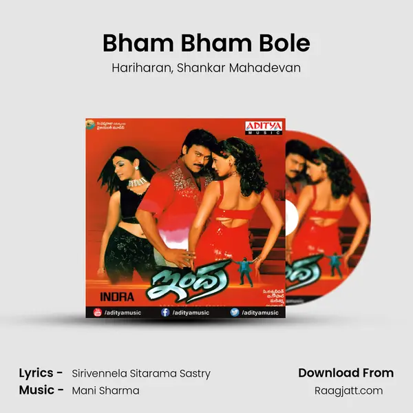 Bham Bham Bole - Hariharan mp3 song