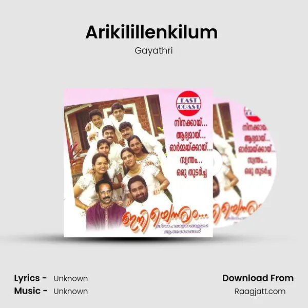 Arikilillenkilum (F) mp3 song