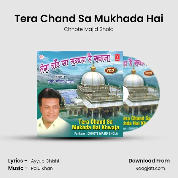 Tera Chand Sa Mukhada Hai mp3 song