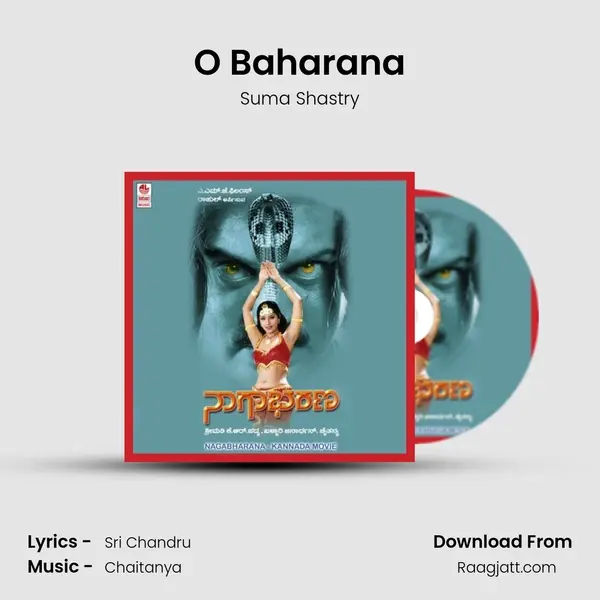 O Baharana - Suma Shastry album cover 