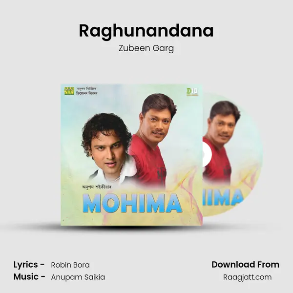 Raghunandana mp3 song