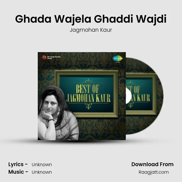 Ghada Wajela Ghaddi Wajdi - Jagmohan Kaur album cover 