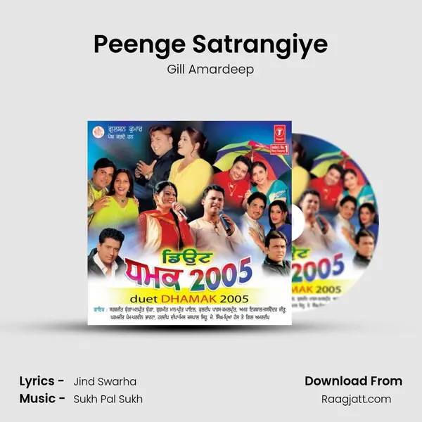 Peenge Satrangiye - Gill Amardeep album cover 