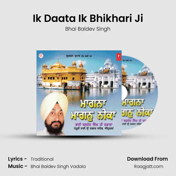 Ik Daata Ik Bhikhari Ji mp3 song