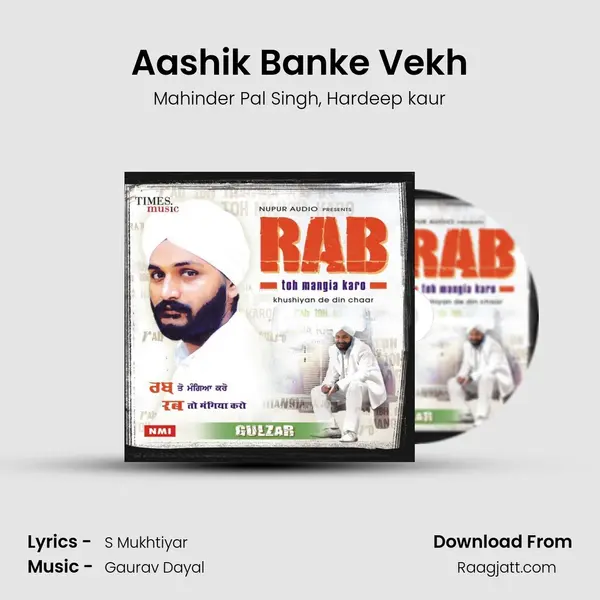 Aashik Banke Vekh - Mahinder Pal Singh album cover 