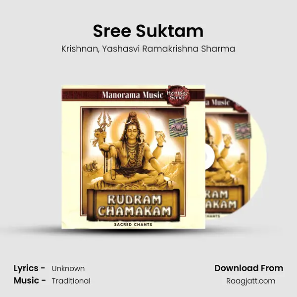 Sree Suktam mp3 song