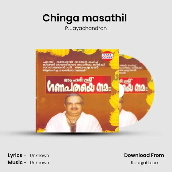 Chinga masathil (M) mp3 song