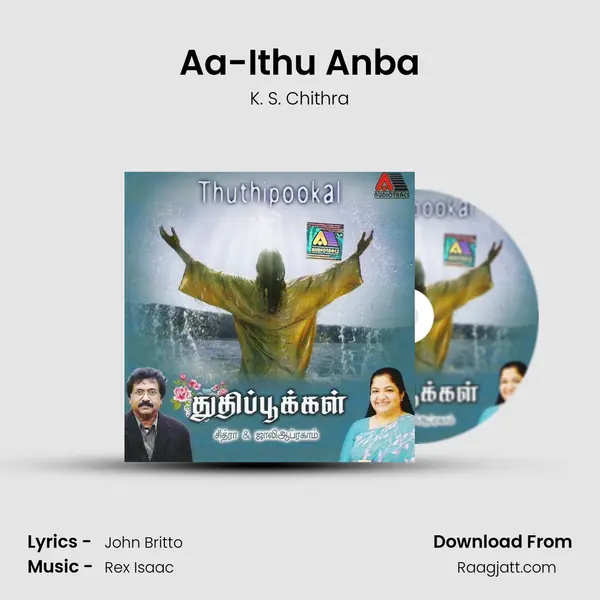 Aa-Ithu Anba - K. S. Chithra album cover 