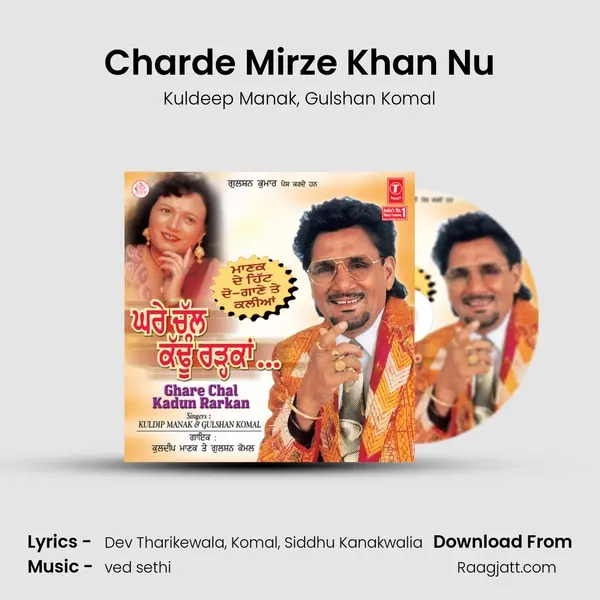 Charde Mirze Khan Nu - Kuldeep Manak album cover 