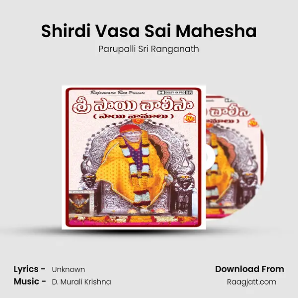 Shirdi Vasa Sai Mahesha - Parupalli Sri Ranganath album cover 