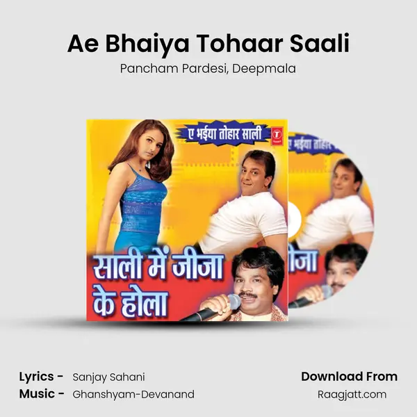 Ae Bhaiya Tohaar Saali mp3 song