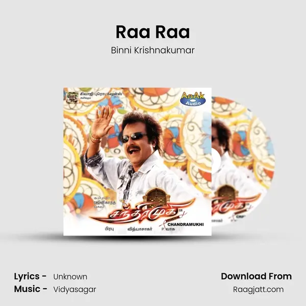 Raa Raa mp3 song