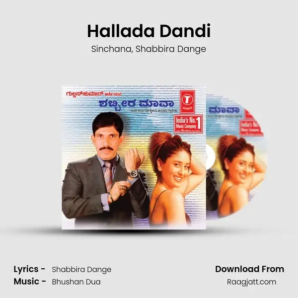 Hallada Dandi mp3 song