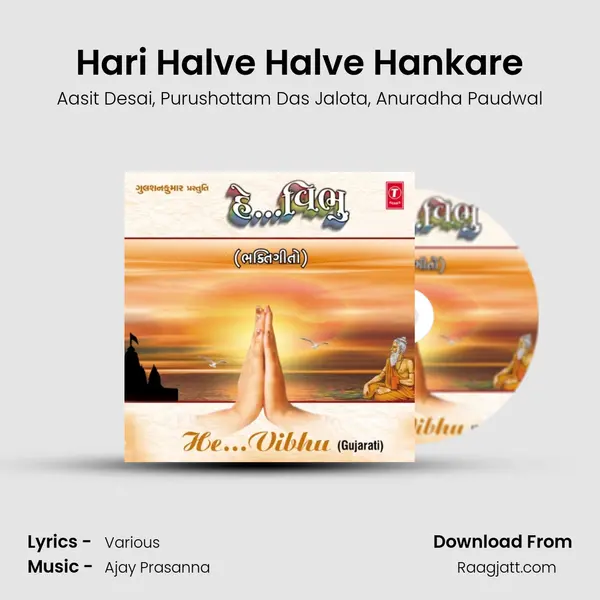 Hari Halve Halve Hankare mp3 song