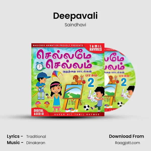 Deepavali mp3 song