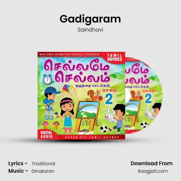 Gadigaram mp3 song