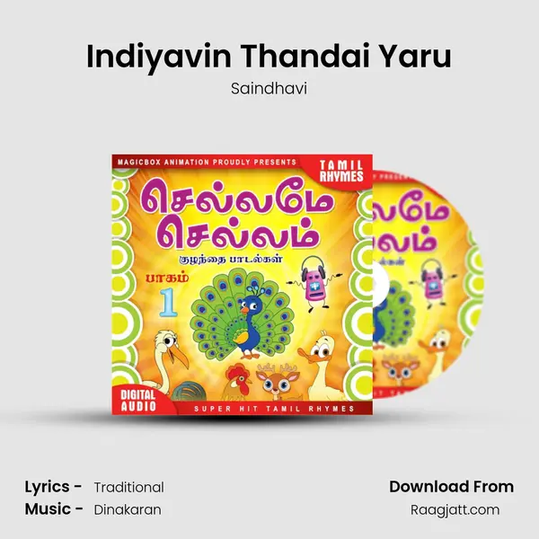 Indiyavin Thandai Yaru mp3 song