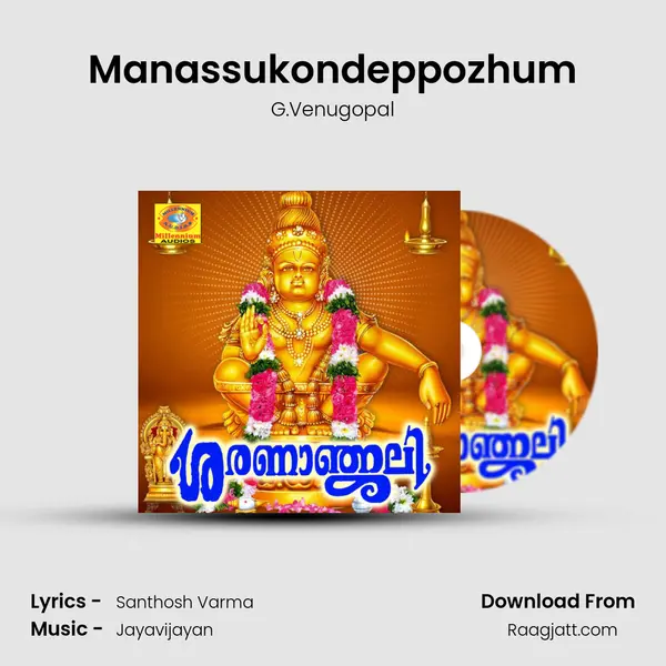 Manassukondeppozhum - G.Venugopal album cover 