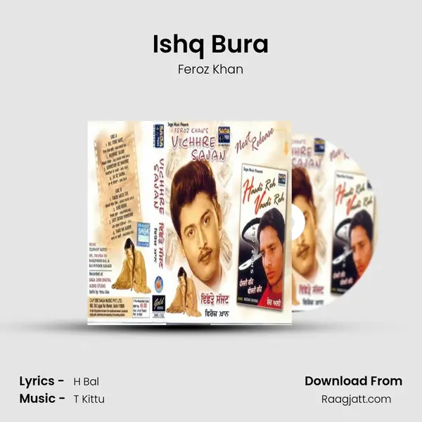 Ishq Bura mp3 song