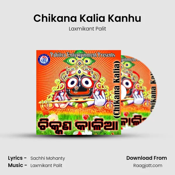 Chikana Kalia Kanhu - Laxmikant Palit album cover 