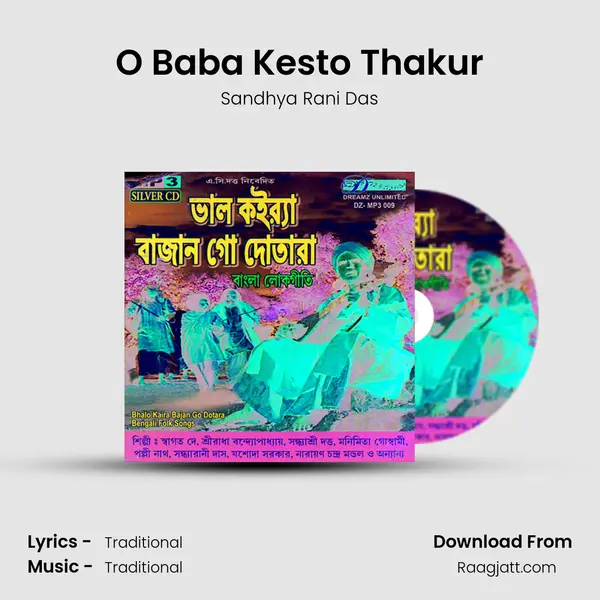 O Baba Kesto Thakur mp3 song