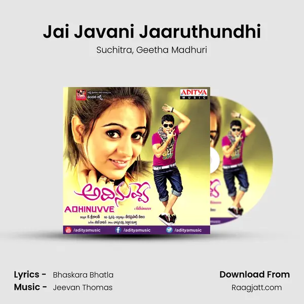 Jai Javani Jaaruthundhi - Suchitra album cover 